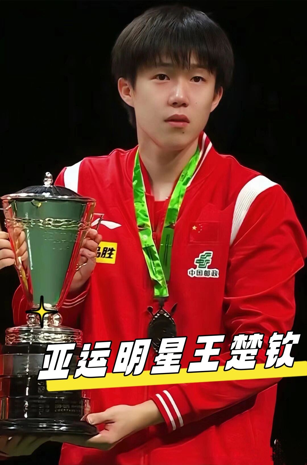 内依然能保 内依然能保