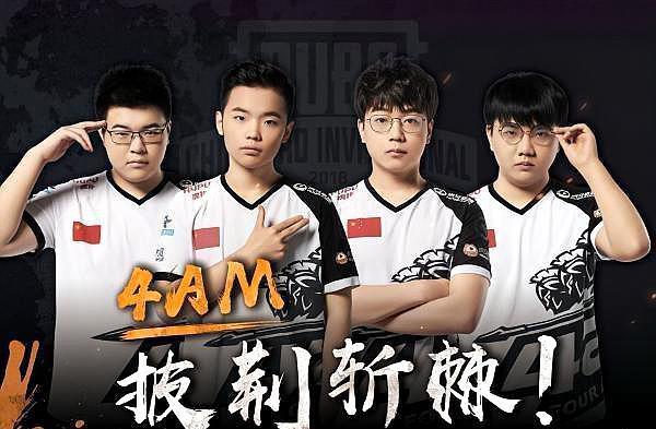 在英超联赛 在英超联赛