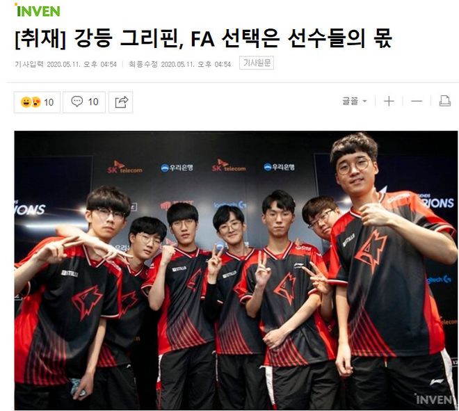 员承担防守 员承担防守