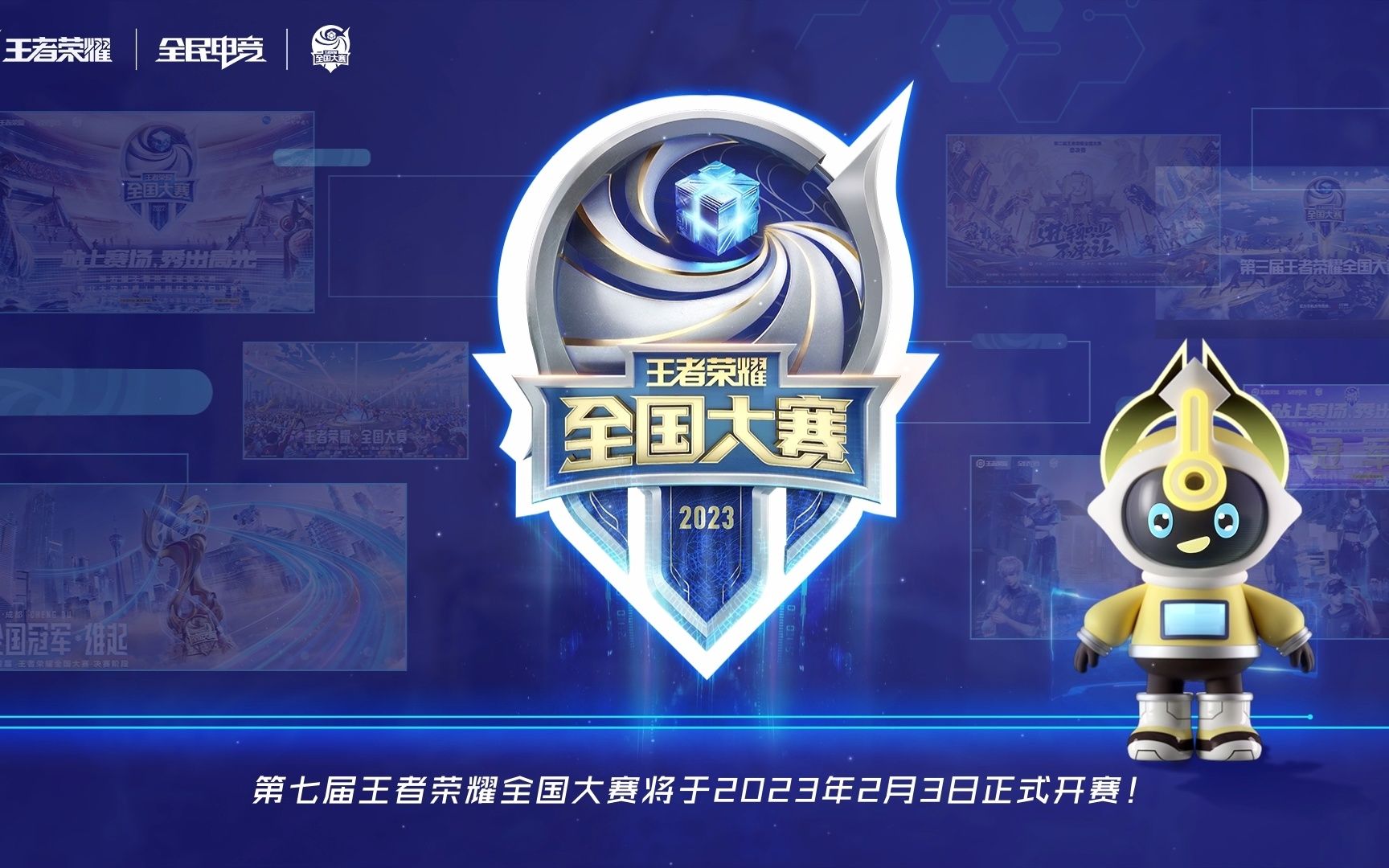 强国际说服