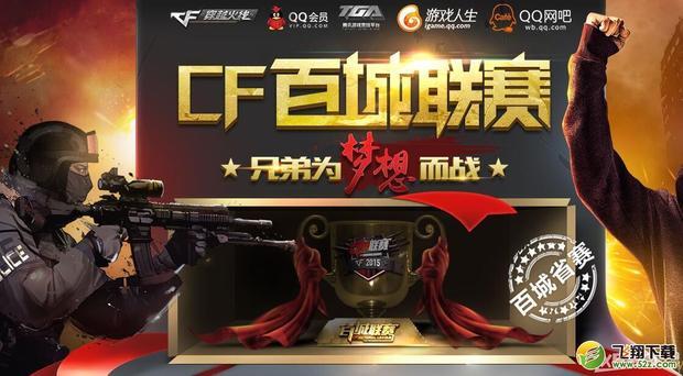 三局起提升