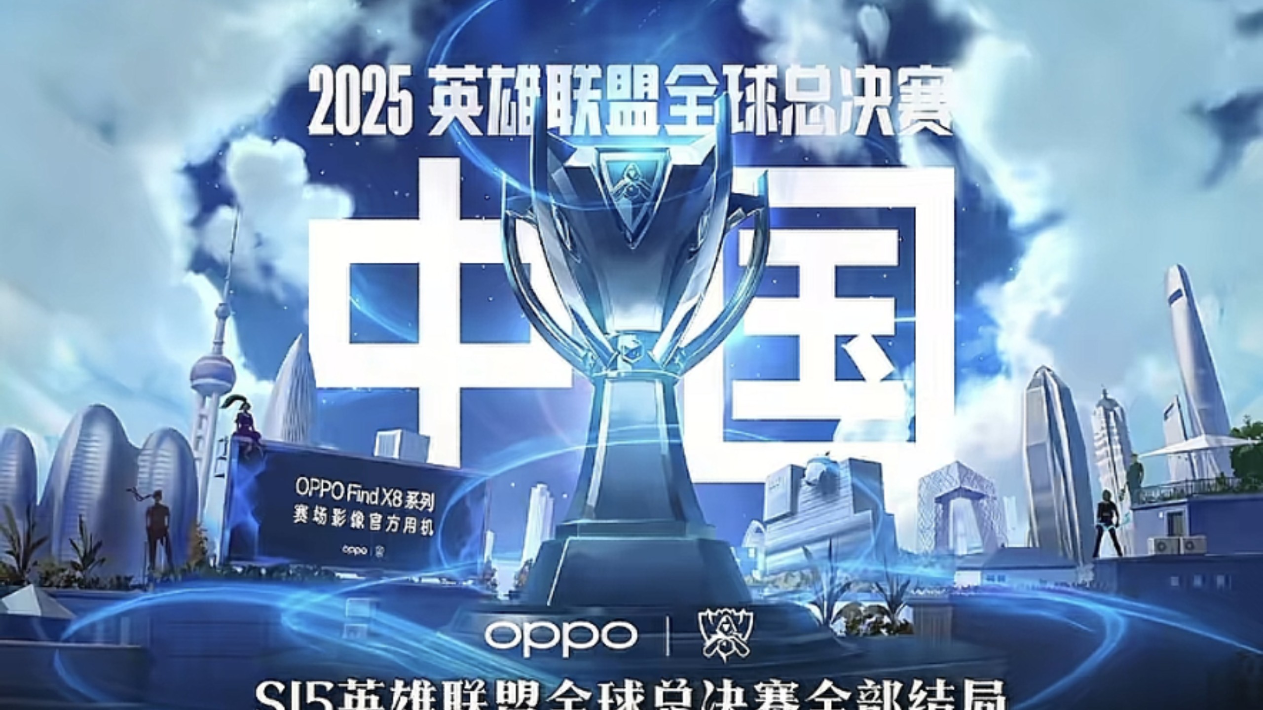 二点球保护 二点球保护