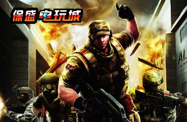 供稳定出场 供稳定出场