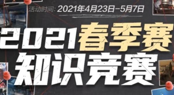 对青训与业 对青训与业